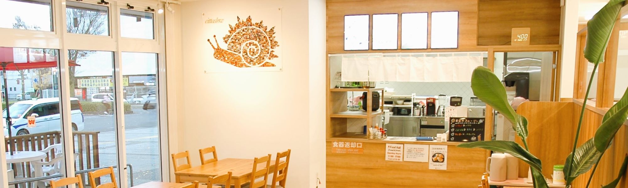 前橋百貨フードホール